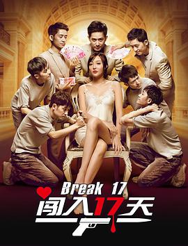 《最近我妹妹有点怪》主海报